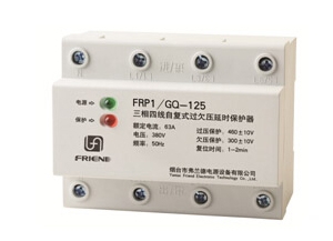 濟寧防雷檢測 FRP1/GQ系列自復式過欠壓保護器